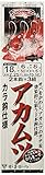 がまかつ(Gamakatsu) 赤ムツ2本仕掛 カラ鈎 FD141 18号-ハリス6. 45275-18-6-07