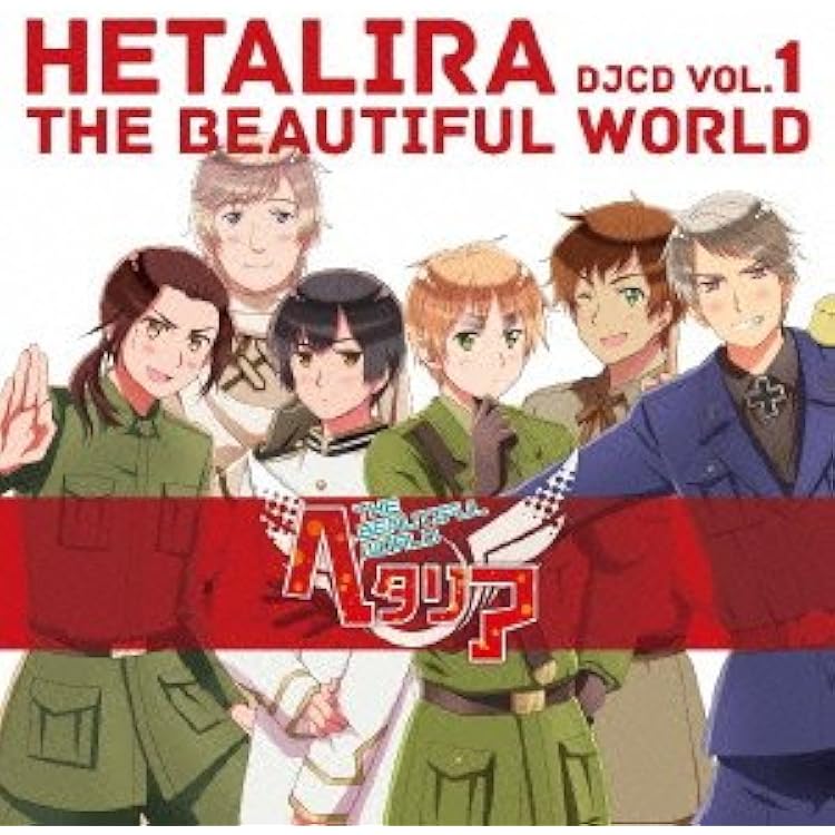 Amazon.co.jp: アニメ「 ヘタリア The World Twinkle 」 ドラマCD