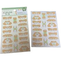 Amazon.co.jp: 動物がひょっこりのぞきこむ可愛いデザイン
