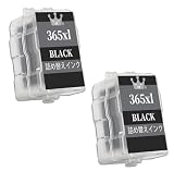 BC-365/366XL 互換インクカートリッジキャノン Canon用 インク 詰め替えインク【 BC-365 BK×2】PIXUS TS3530 プリンター【unique-ink】
