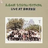 �i�����J