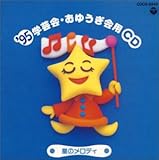 ���̃����f�B�`�f95�N�x�p �w�|��E���䂤����pCD