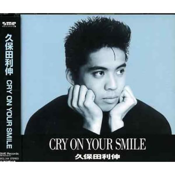 Amazon.co.jp: 雨音: Music