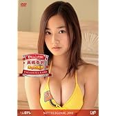 日テレジェニック2011 高嶋香帆　ほっカホか [DVD]