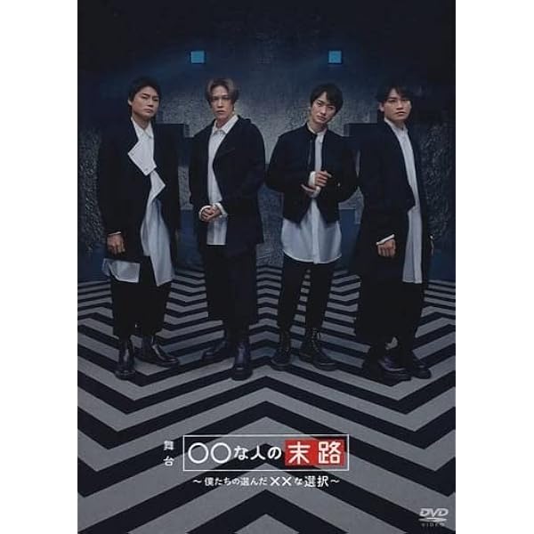 Amazon.co.jp: 平成舞祭組男 Blu-ray BOX 豪華版(初回限定生産) : 横尾