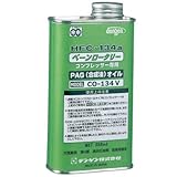 デンゲン 134aコンプレッサーオイル CO-134V