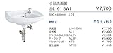 ジャニス　洗面器　小形洗面器　壁排水　セット【L161BW1-set】