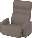 東谷 リクライニングチェアS（ブラウン）リラックスムーブチェア THC-109BR