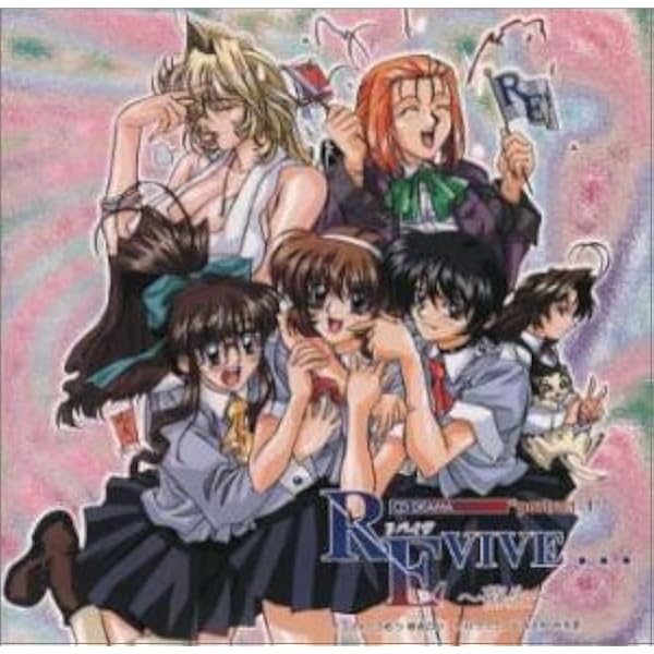 REVIVE―蘇生 パーフェクトガイド | ドリームキャストマガジン