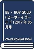 BE・BOY GOLD (ビーボーイゴールド) 2017年 06月号 [雑誌]