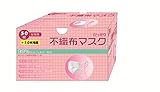 AI-WILL 快適 使い捨てサージカルマスク 女性用 50枚＋10枚増量【PFE　BFE　99％カットフィルター】花粉対策に!!