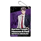 『ヒプノシスマイク Division Rap Battle 』Rhyme Anima + [天国獄] パスケース R