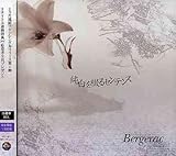 ������Ԃ�Z���e���X