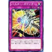 Amazon.co.jp: 遊戯王カード TG ハルバード・キャノン／バスター