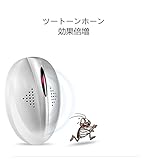 Alife2017　ゴキブリエクスペラ　ゴキブリ駆除 不快害虫撃退 害虫対策 ネズミ・害虫駆除装置 ゴキブリ虫除け　電磁波式害虫駆除機 お子様やペットにも安心