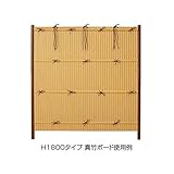 タカショー　eco-バンブーユニット　建仁寺垣　H600　パネル (片面)　※柱は別売です　【竹垣フェンス　柵】 ゴマ竹