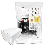 熊本県天草産カットわかめ（８ｇ×３袋入）×２０入