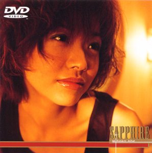 阿部美穂子 Sapphire 阿部美穂子 Oricon News 阿部美穂子 Sapphire 阿部美穂子 Oricon News