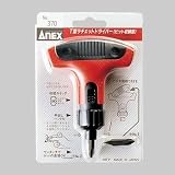 兼古製作所:ビット収納型T型ラチェットドライバー ＜NO.370＞ 型式:NO.370