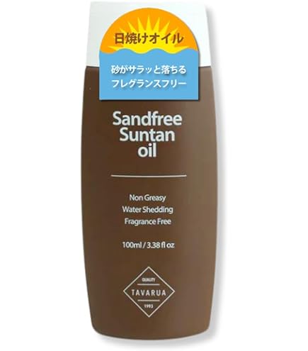 Amazon | コパトーン トロピカル サンドフリー ハワイ (SPF2) オイル