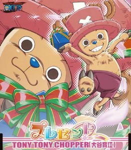 プレゼントの歌詞 大谷育江 Oricon News