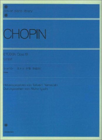 ショパン エチュード集 作品10 原典版