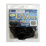 ベッスル ウインドサンシェード2枚入 NO.8950 普通車～1BOX車用 Lサイズ(43㎝☓60㎝）ブラック