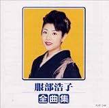 �����_�q�S�ȏW