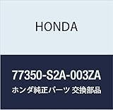 HONDA (ホンダ) 純正部品 カバー コラムアツパー *NH167L* S2000 品番77350-S2A-003ZA