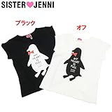 (ジェニィ)JENNI 天竺 ペンギンシルエット 半袖Tシャツ 120 ブラック(030)