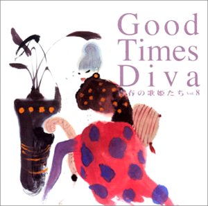 青春の歌姫たち8～GOOD TIMES DIVA Vol.8～ | オムニバス | オリコン
