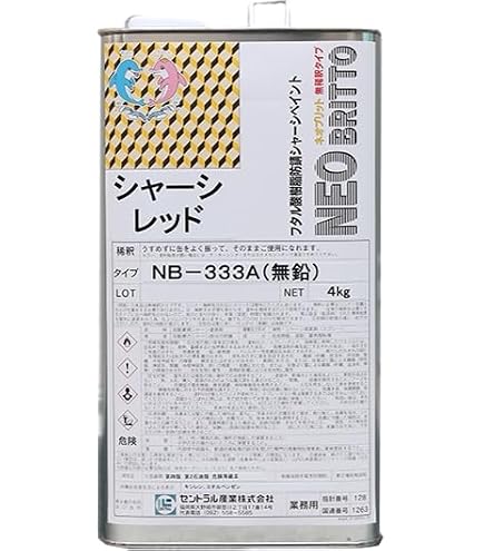 Amazon.co.jp: ロック プラサフマルチ硬化剤 0.9kg 202-0110-03 : DIY