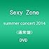Sexy Zone summer concert 2014（DVD / 通常盤）