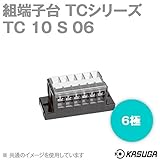 春日電機 TC10 S06 組端子台 TCシリーズ (セルフアップ) (カバー・記名シール付) (1.25mm2) (15A) (極数6) NN
