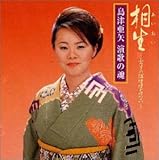 �����`�ӂ�����J�͂قǂ��Ȃ��`���È��� ���̂̍�