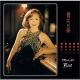 Amazon The Shadow Of Love 青江三奈 フレディ コール グローバー ワシントンjr マル ウォルドロン 歌謡曲 ミュージック