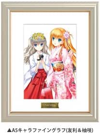 Amazon Co Jp Charlotte Blu Ray Dvd Aniplex 限定 全巻購入特典 キャラクター 原案 Na Ga描き下ろしa5キャラファイングラフ 友利 柚咲 Dvd ブルーレイ