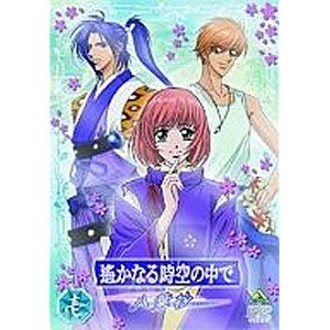 遙かなる時空の中で ～八葉抄～