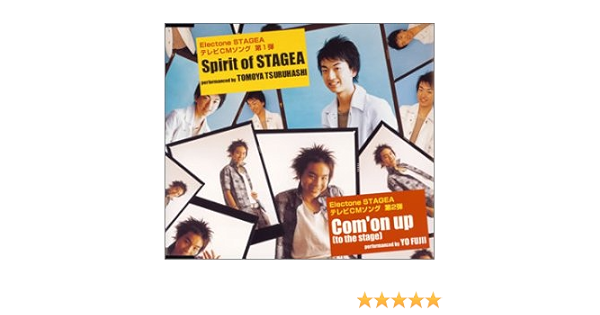Spirit Of Stagea 鶴橋知也 藤井洋 平岩嘉信 鶴橋知也 鶴橋知也 藤井洋