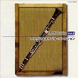 ウインド・スタンダーズ: マクベス＆ネリベル・コレクション, Vol. 2