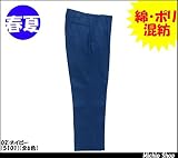ミチオショップ RAKAN ワンタックスラックス 5101 日新被服 73 02)ネイビー