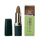 グリーンノートグリーンノートヘアカラースティック ライトブラウン