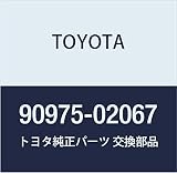 TOYOTA (トヨタ) 純正部品 ラジエータ グリル (フロントパネル) エンブレム ランドクルーザー 品番90975-02067