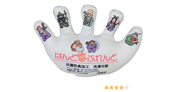 はんどふれんど 七福神イラスト 癒しグッズ ハンドフレンド 介護 補助グッズ リハビリ 用具 リハビリ 器具 握力 低下 対策 癒し アイテム 七福神 はんどふれんど リハビリ訓練具 自助具 Amazon