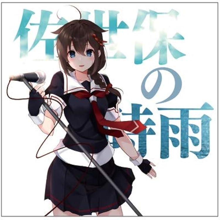 Amazon.co.jp: 艦隊これくしょん -艦これ- 艦娘想歌【肆】 KanColle