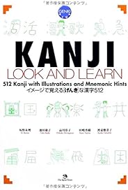 KANJI LOOK AND LEARN