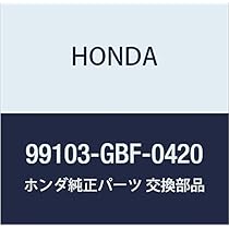 Amazon | HONDA (ホンダ) 純正部品 ジエツト スロー 品番99103