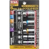 (業務用2セット) TRAD 電動ドリル用ショートソケット 【5個入り×2セット】 六角軸 18Vインパクト対応 TDS-5 〔DIY用品/大工道具〕