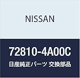 NISSAN (日産) 純正部品 モールデイング セツト ウインドシールド 180SX シルビア 品番72750-52F10