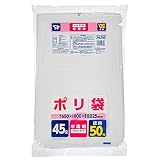 ジャパックス ゴミ袋 45L 半透明 縦80cm×横65cm×厚み0.025㎜ 室内で使う ゴミ箱用 ポリ袋 ツルツルタイプ 50枚入 JNL595
